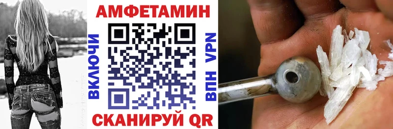 что такое   Котовск  mega ссылка  Amphetamine 97% 