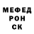 Метадон кристалл TheHated Clown