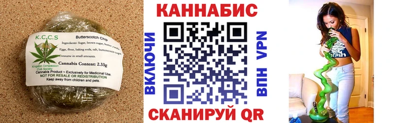 Cannafood конопля  блэк спрут сайт  площадка какой сайт  Котовск 