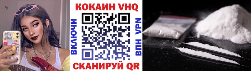 даркнет сайт Котовск Cocaine 98%