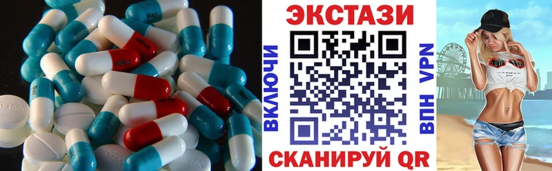 Ecstasy Punisher  Котовск 