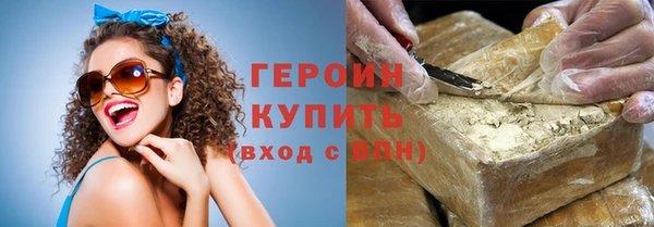 ПСИЛОЦИБИНОВЫЕ ГРИБЫ Вязьма