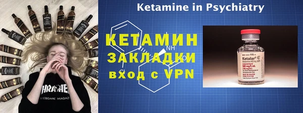 ПСИЛОЦИБИНОВЫЕ ГРИБЫ Вязьма