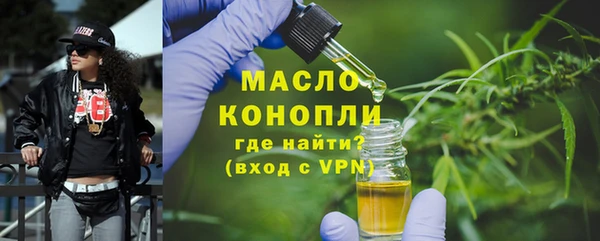mix Волоколамск
