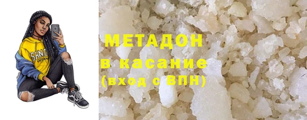 mix Волоколамск