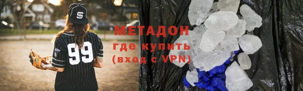 ПСИЛОЦИБИНОВЫЕ ГРИБЫ Вязьма