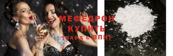 прущая мука Володарск