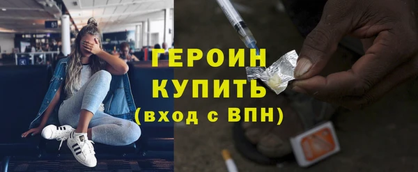 марихуана Фурманов