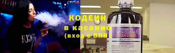 COCAINE Волосово