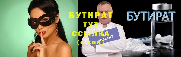 индика Вязники
