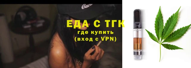 ПСИЛОЦИБИНОВЫЕ ГРИБЫ Вязьма