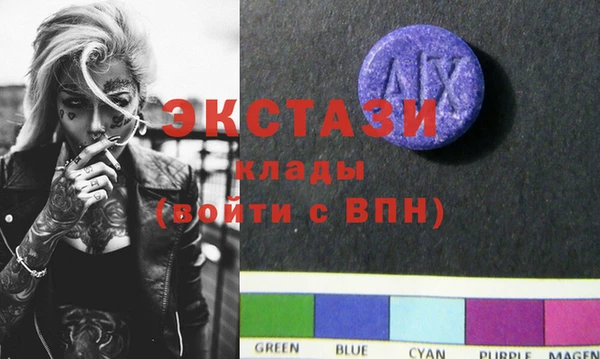 ПСИЛОЦИБИНОВЫЕ ГРИБЫ Вязьма