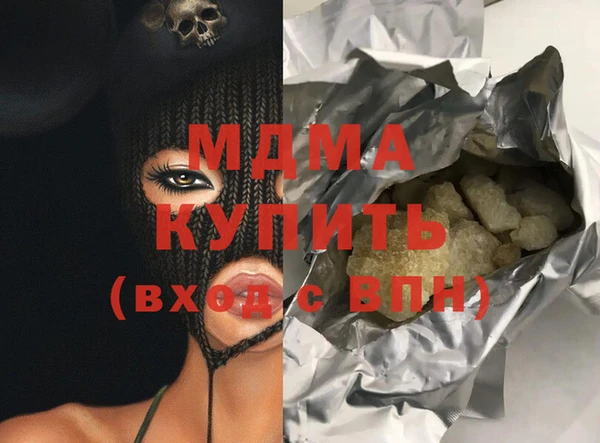 ПСИЛОЦИБИНОВЫЕ ГРИБЫ Вязьма