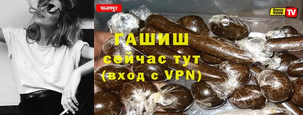 ПСИЛОЦИБИНОВЫЕ ГРИБЫ Вязьма