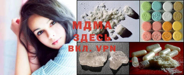 PSILOCYBIN Вяземский