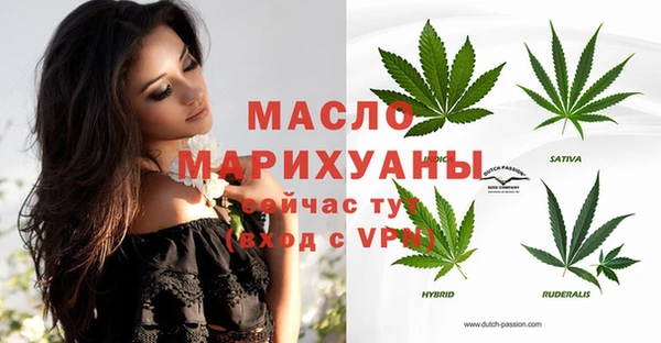 COCAINE Волосово
