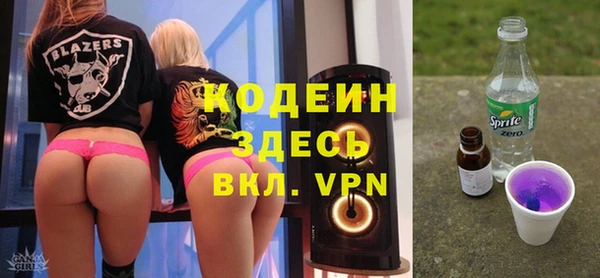 не бодяженный Усмань