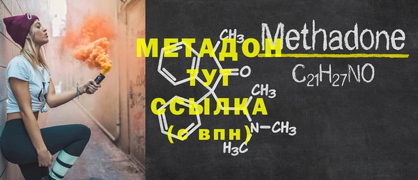 COCAINE Волосово