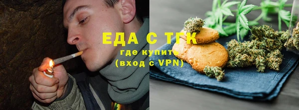 прущая мука Володарск
