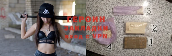 прущая мука Володарск