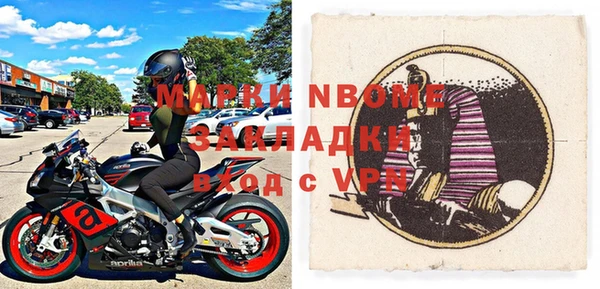 COCAINE Волосово