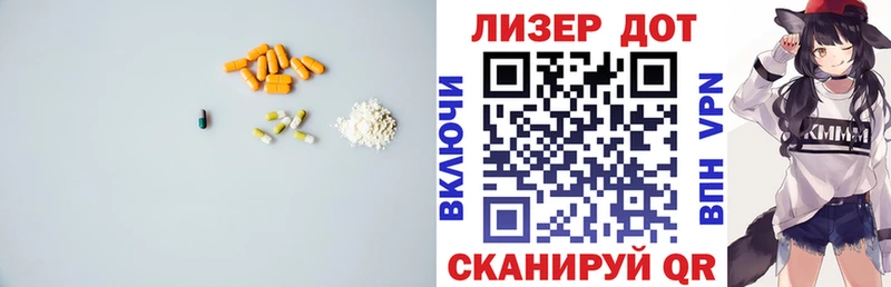 LSD-25 экстази кислота  Котовск 