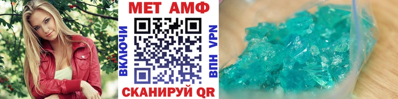 Метамфетамин пудра  наркошоп  Котовск 