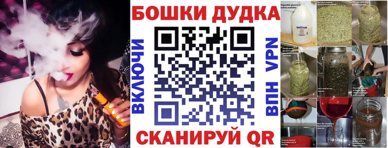 наркотики  Котовск  МАРИХУАНА тримм 